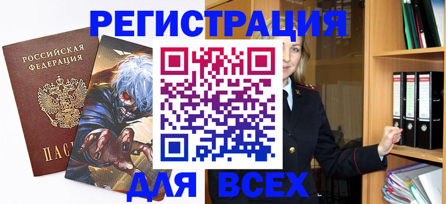 пропишу в квартире в Харовске