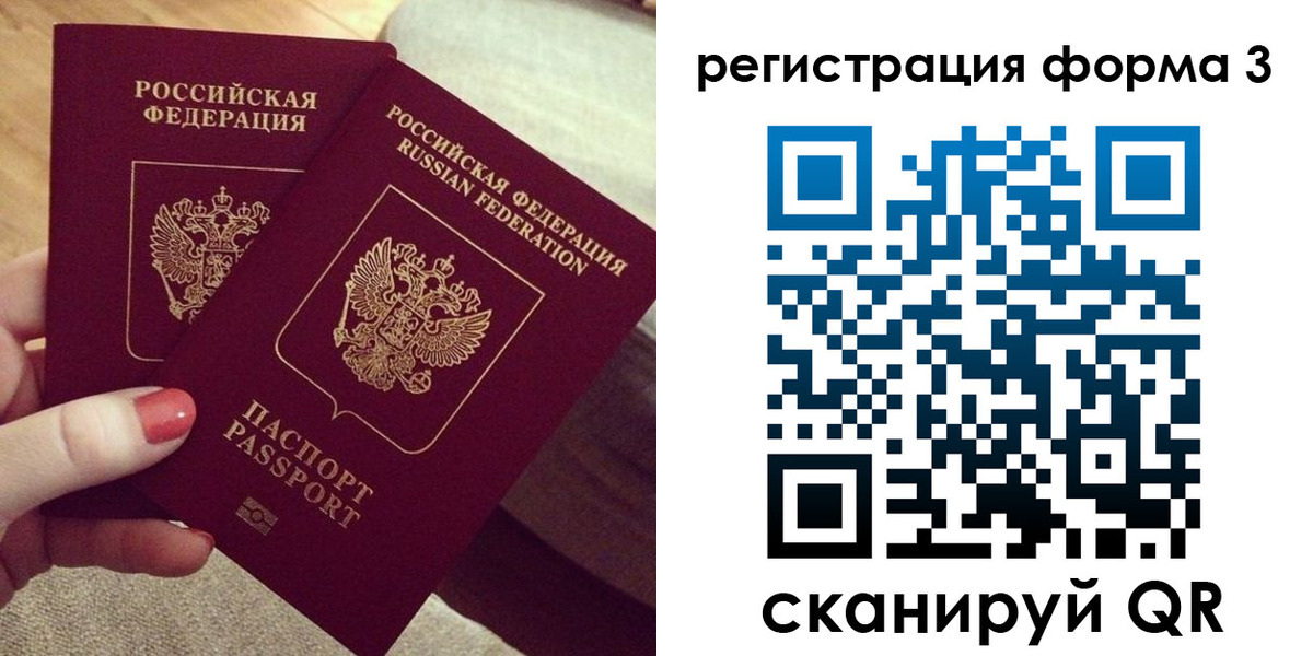 временная регистрация госуслуги в Харовске