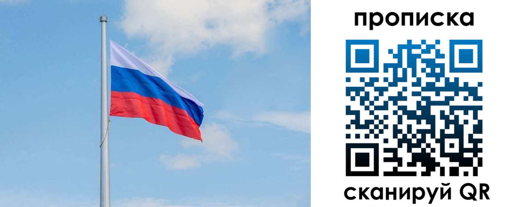 прописка регистрация в Харовске