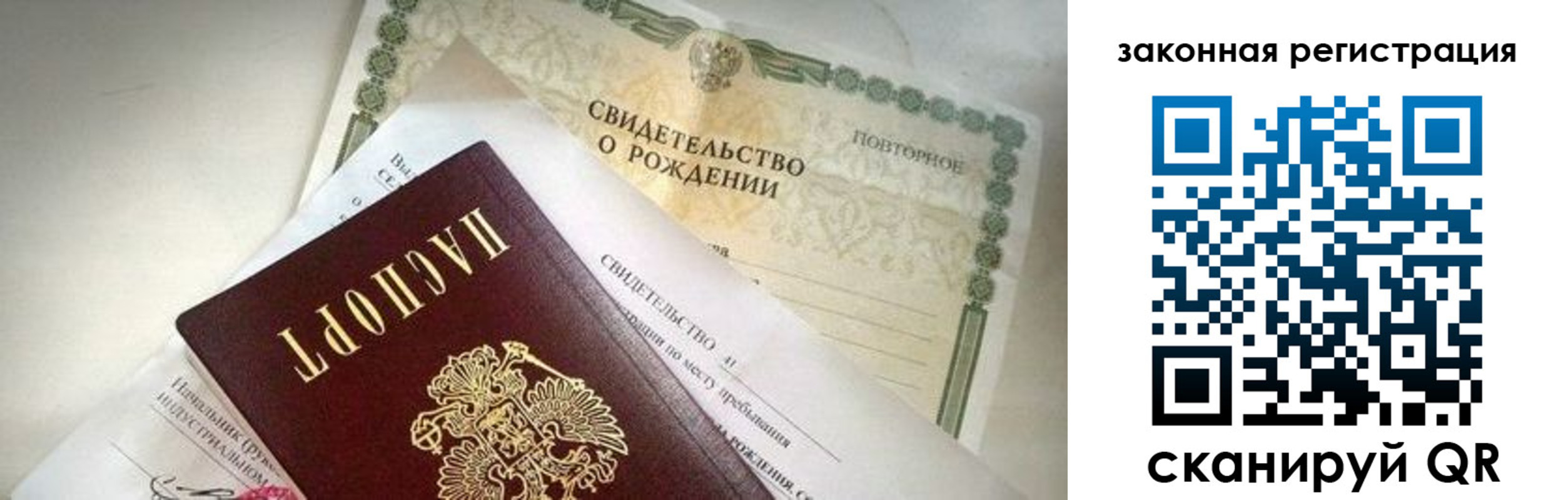 прописка поиск в Харовске