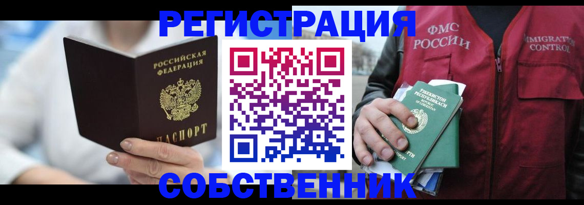 форма 3 в Харовске