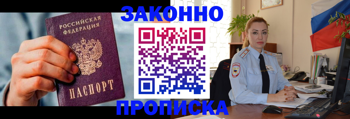 регистрация в Харовске